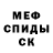 КЕТАМИН VHQ Mike Worley