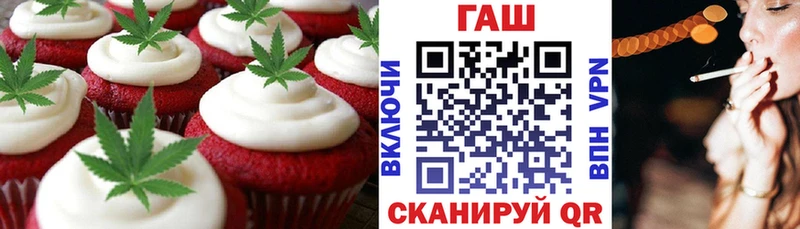 darknet наркотические препараты  ОМГ ОМГ зеркало  Пионерский  Canna-Cookies марихуана 
