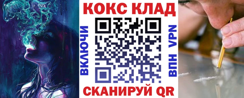 Cocaine Fish Scale  хочу   Пионерский 