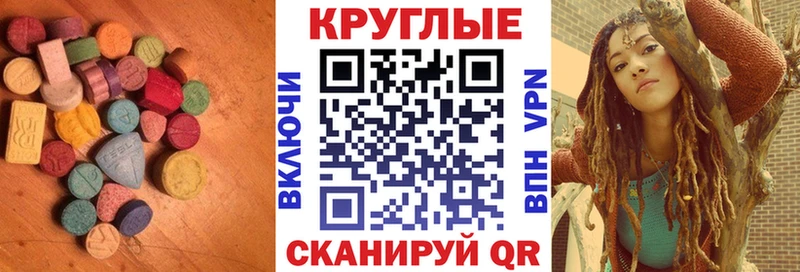 сайты даркнета наркотические препараты  Пионерский  Экстази диски  KRAKEN онион 