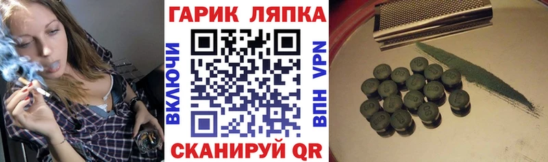 ГАШ 40% ТГК  мориарти наркотические препараты  Пионерский  даркнет сайт 