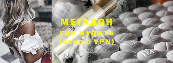 каннабис Белокуриха