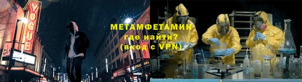 каннабис Беломорск