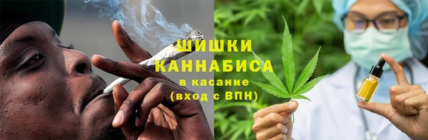 каннабис Беломорск