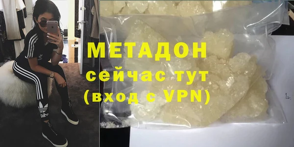 марихуана Белоозёрский