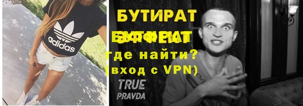 каннабис Беломорск