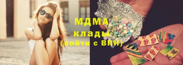 каннабис Белокуриха