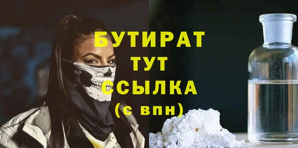 каннабис Беломорск