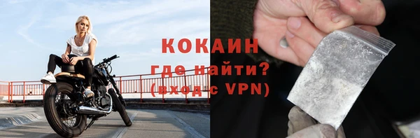 марихуана Белоозёрский