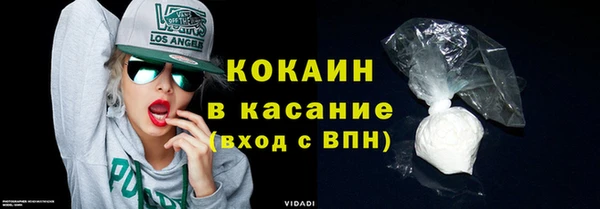 каннабис Белокуриха
