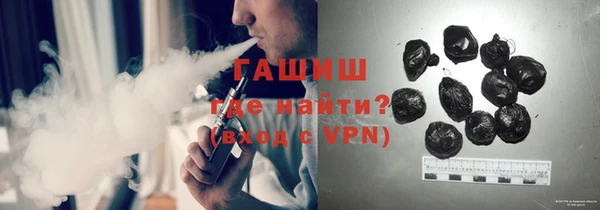 марихуана Белоозёрский