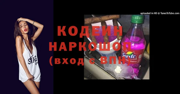 марихуана Белоозёрский