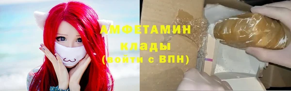 мескалин Слюдянка
