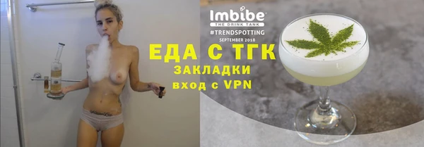 каннабис Беломорск