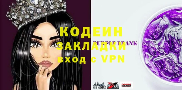 марихуана Белоозёрский