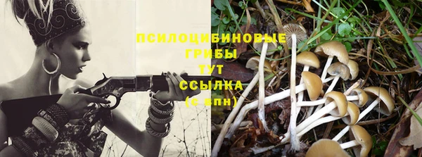 марихуана Белоозёрский