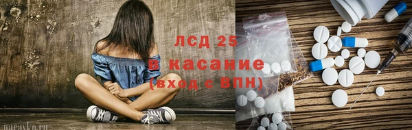 каннабис Белокуриха