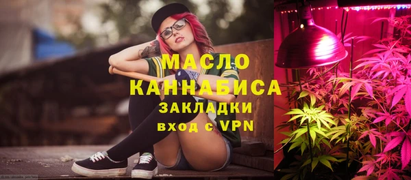 марихуана Белоозёрский