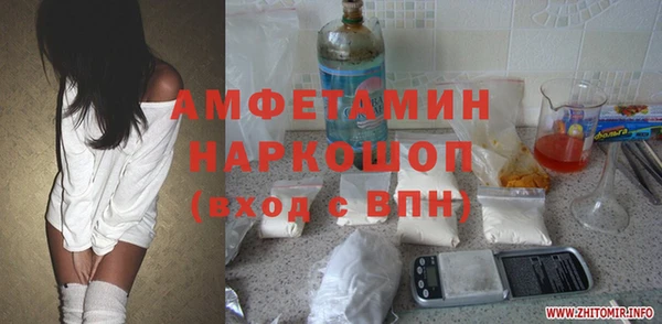 марихуана Белоозёрский