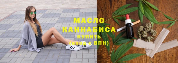 марихуана Белоозёрский