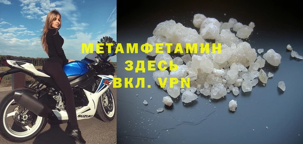 марихуана Белоозёрский