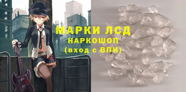 каннабис Беломорск