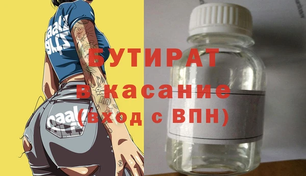 каннабис Беломорск