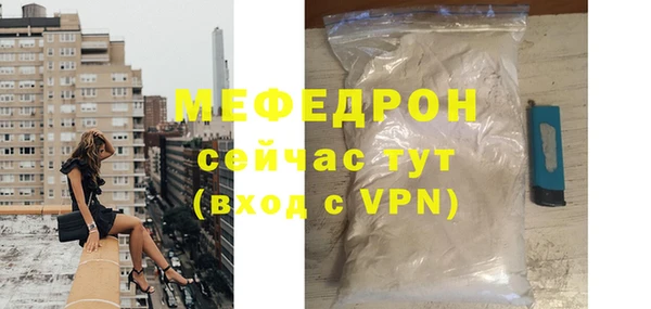 мефедрон мука Снежногорск
