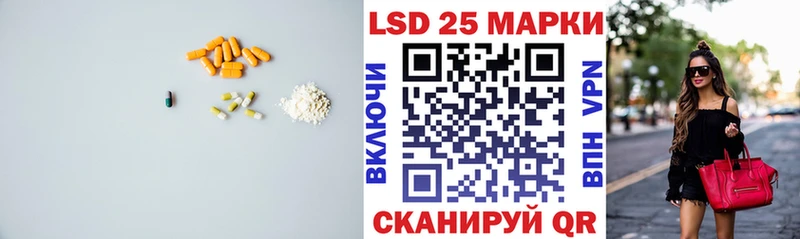 MEGA как войти Пионерский Лсд 25 экстази кислота