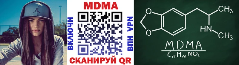мега вход  Пионерский  MDMA crystal 