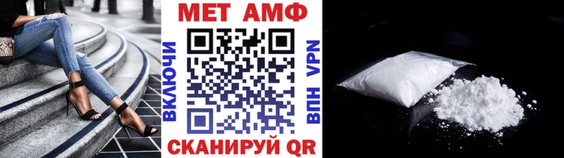 как найти закладки  Пионерский  Метамфетамин кристалл 