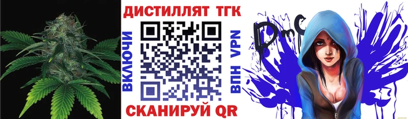Дистиллят ТГК THC oil MEGA маркетплейс Пионерский