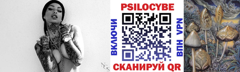 Галлюциногенные грибы ЛСД  hydra маркетплейс  Пионерский 