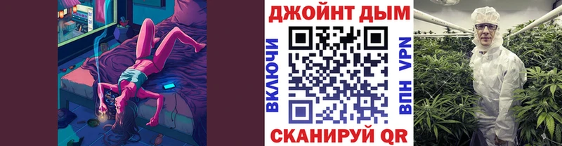 Бошки Шишки MAZAR что такое наркотик Пионерский